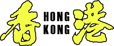 Hong Kong logo for GameBoy